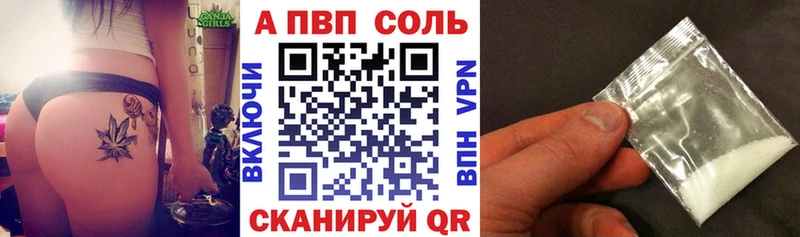 A-PVP СК Еманжелинск