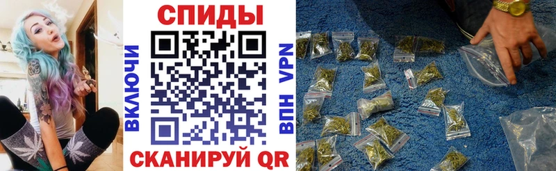 Бутират бутик  Еманжелинск 