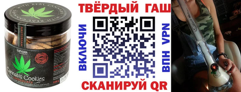 наркотики  Еманжелинск  Canna-Cookies конопля 