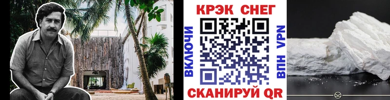 КОКАИН Перу  Еманжелинск 