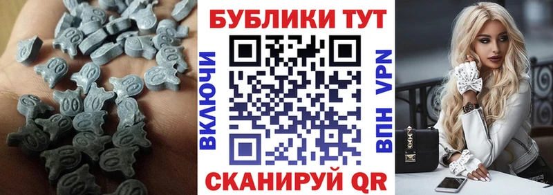 ЭКСТАЗИ ешки  Еманжелинск 