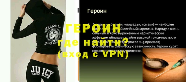 гашиш Армянск