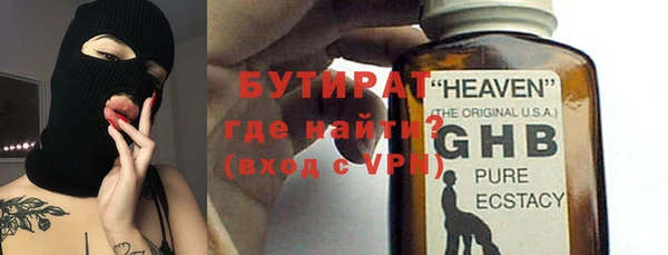 бошки Арсеньев