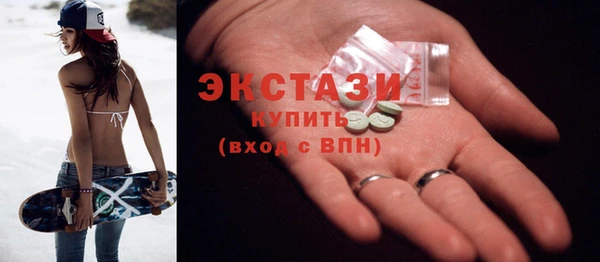 гашиш Армянск