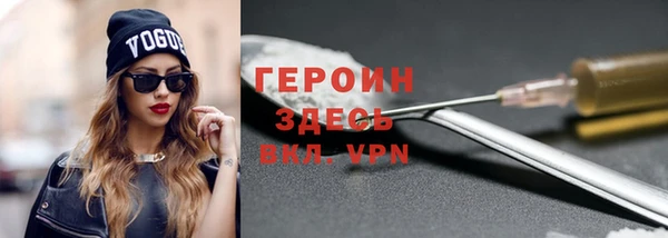 бошки Арсеньев
