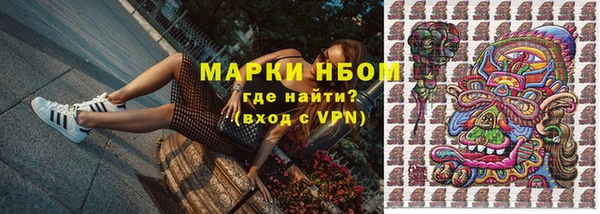 бошки Арсеньев