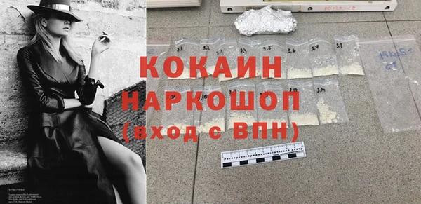 кокаин колумбия Алексин