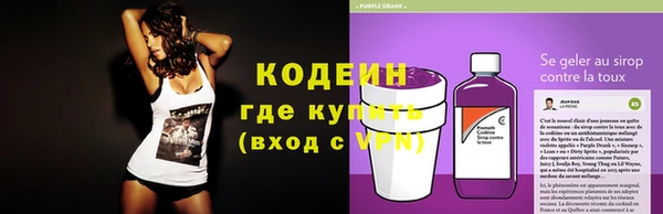 гашиш Армянск
