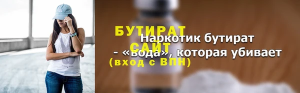 бошки Арсеньев
