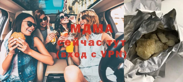 шишки Алзамай