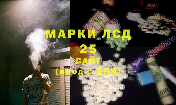 гашиш Армянск