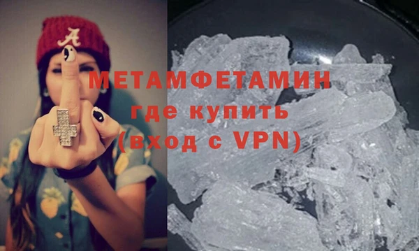 трава Аша