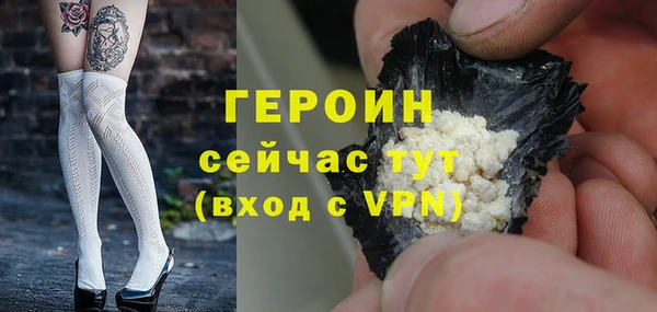 бошки Арсеньев