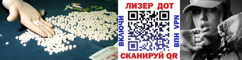 ЛСД экстази ecstasy  Еманжелинск 