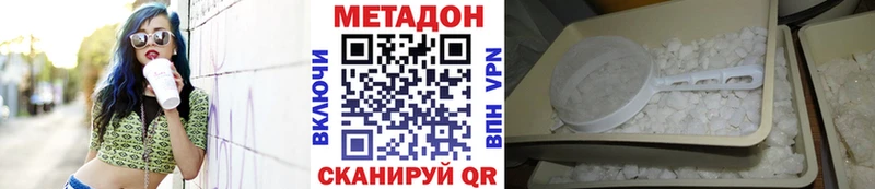 как найти закладки Еманжелинск МЕТАДОН белоснежный