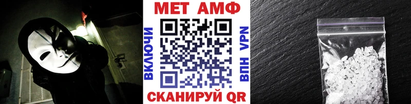 Метамфетамин пудра Еманжелинск