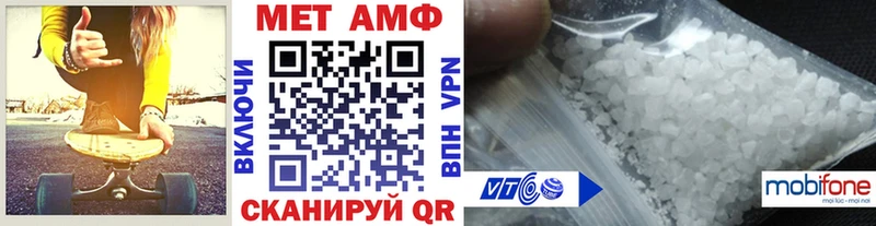 Первитин Декстрометамфетамин 99.9%  как найти   Еманжелинск 
