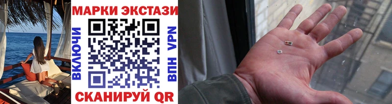 Марки N-bome 1,5мг shop Telegram Еманжелинск