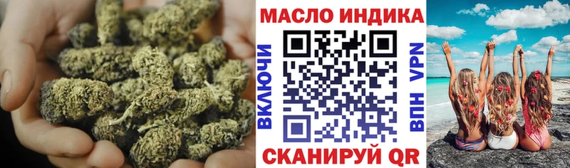 Дистиллят ТГК THC oil  Еманжелинск 